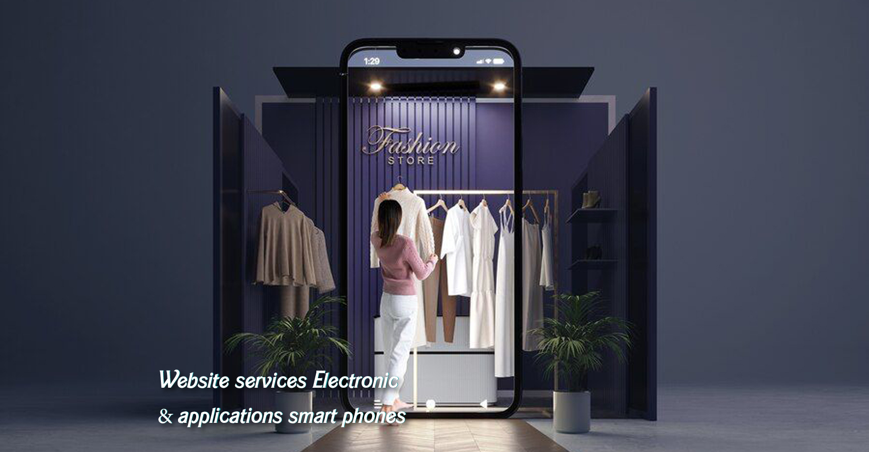 تي فا لوسائل الإعلام الرقمي